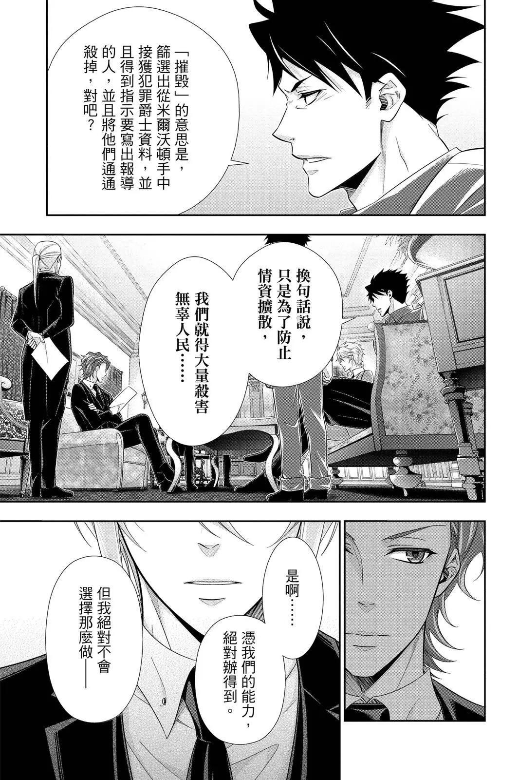 第12卷104