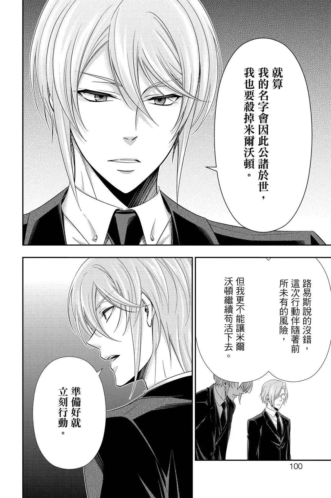 第12卷105