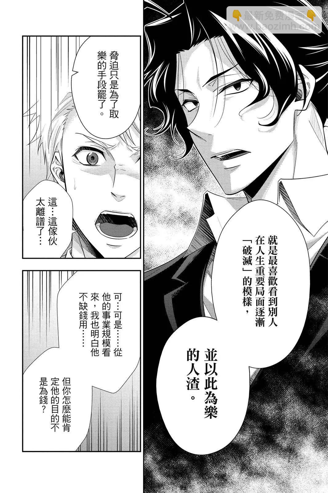 第12卷11