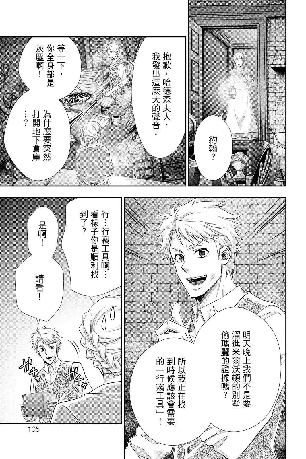 第12卷110
