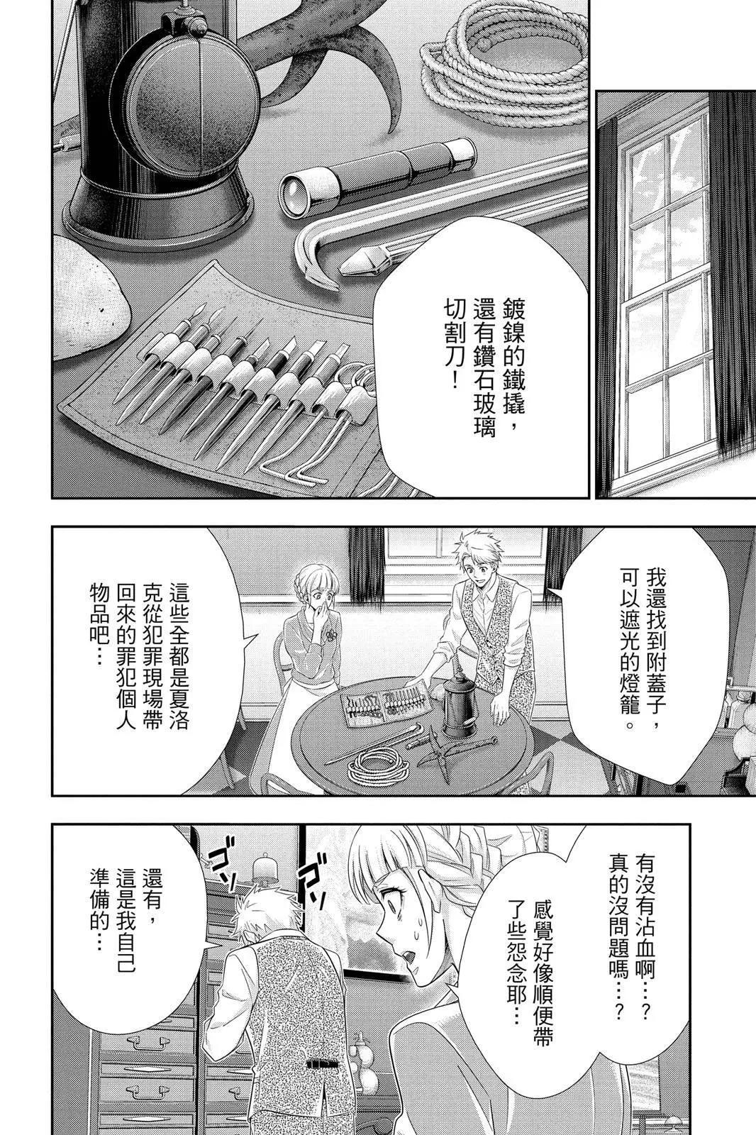 第12卷111