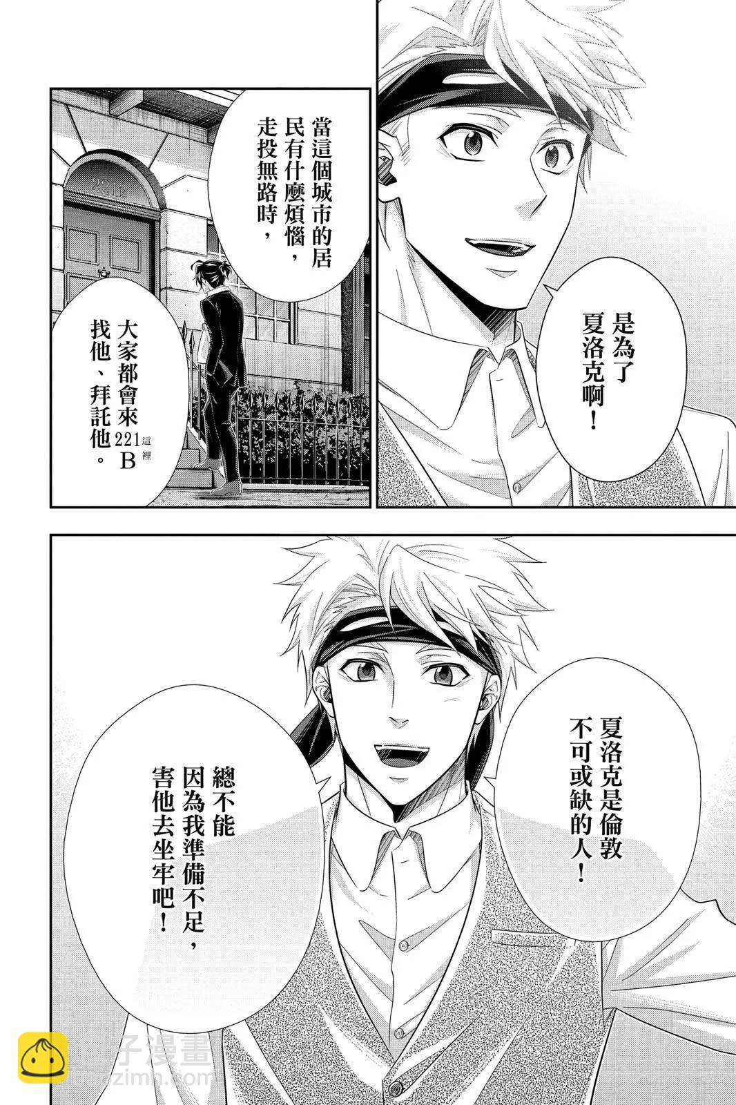 第12卷113