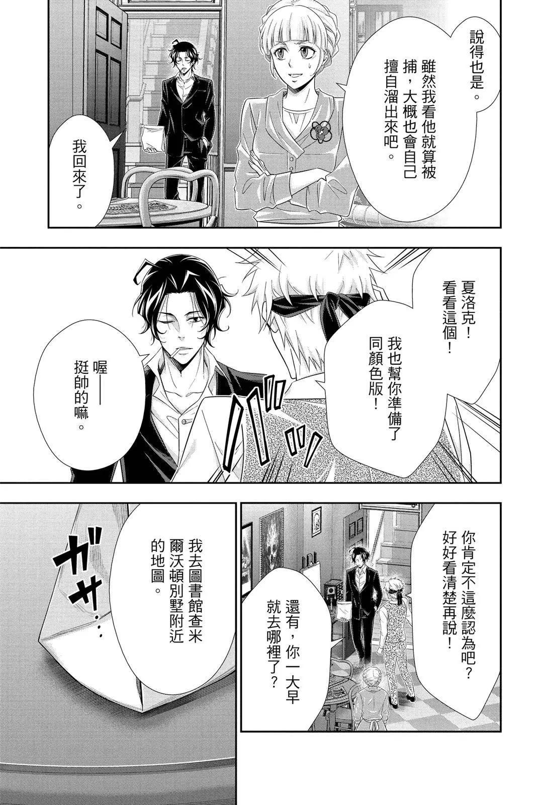第12卷114