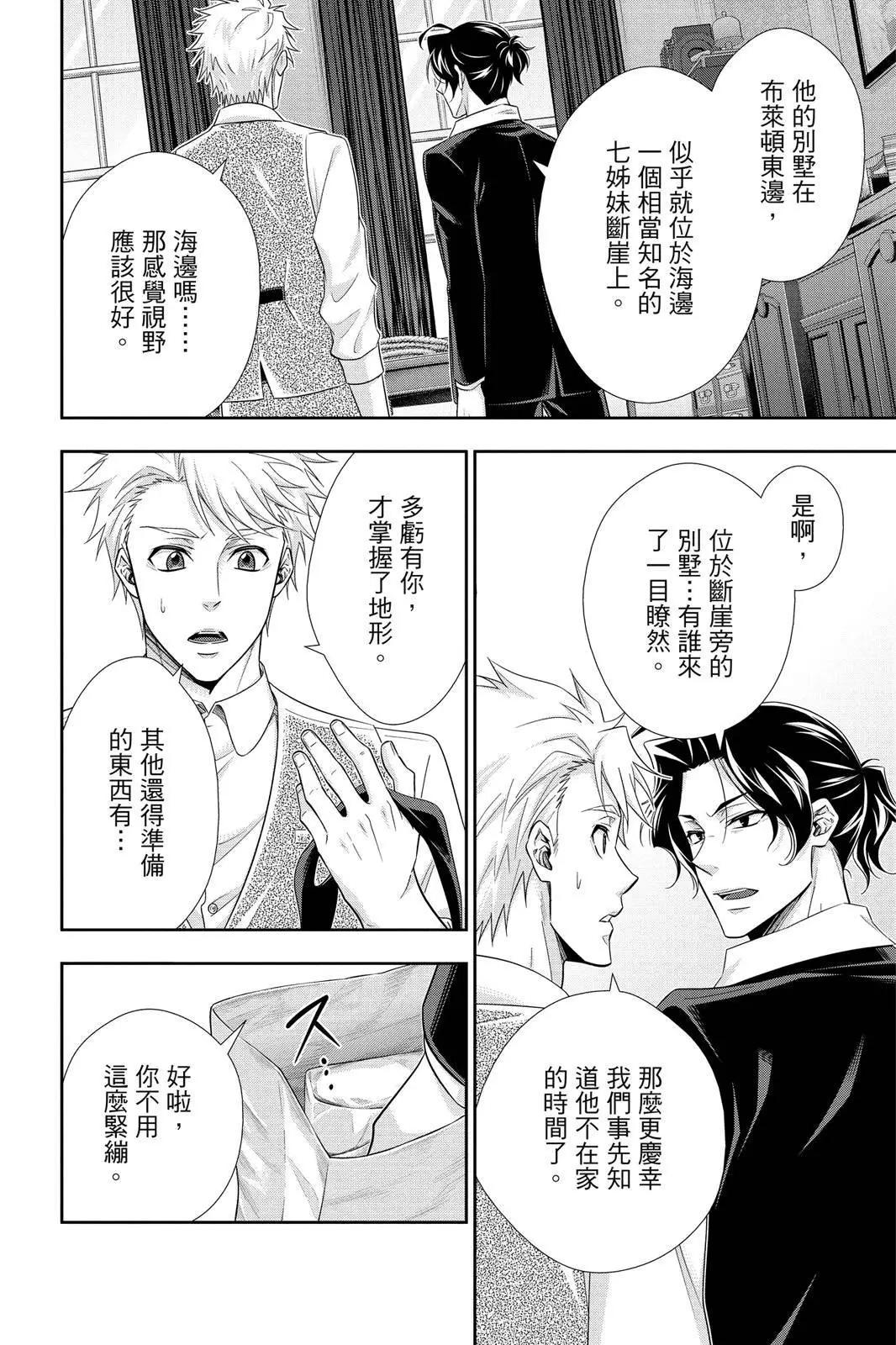 第12卷115