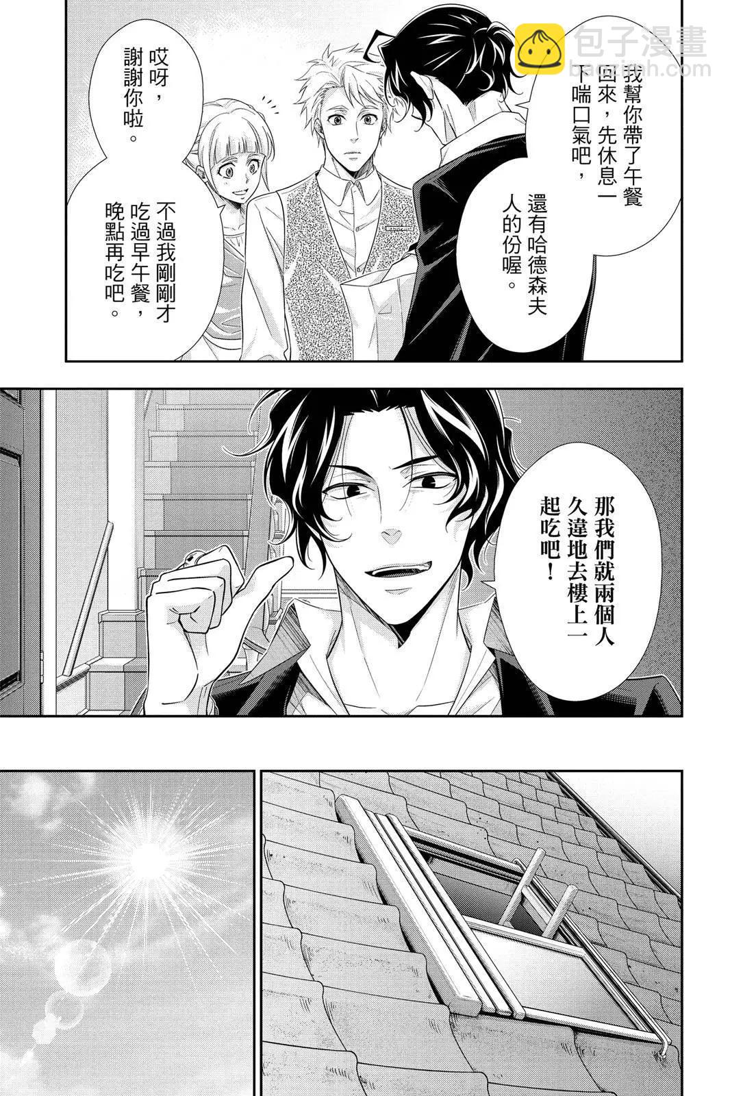 第12卷116