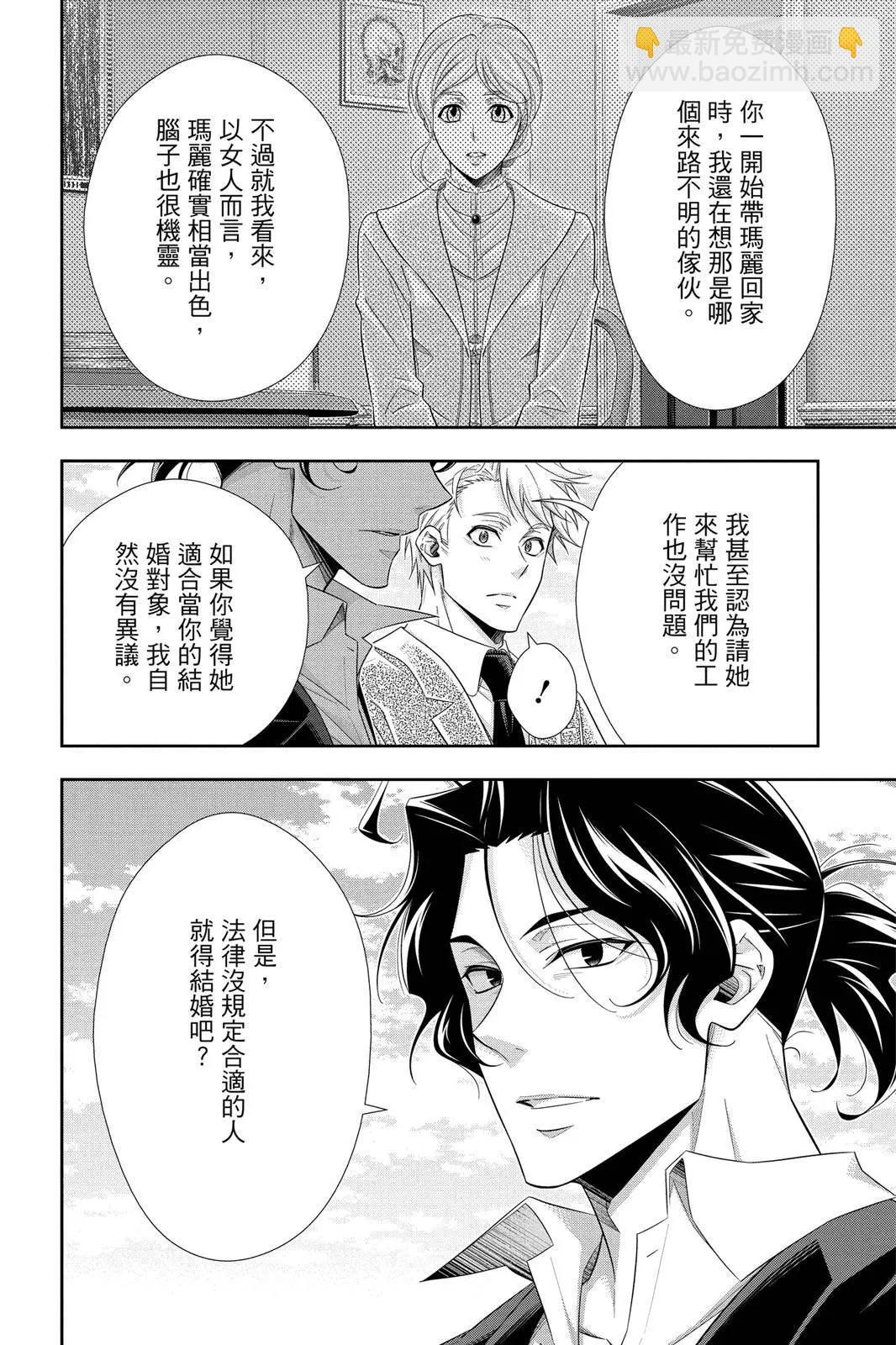 第12卷119