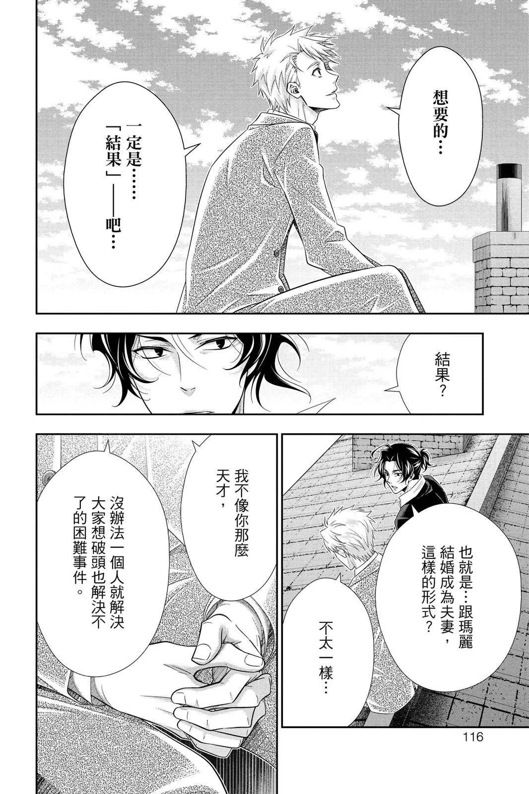 第12卷121