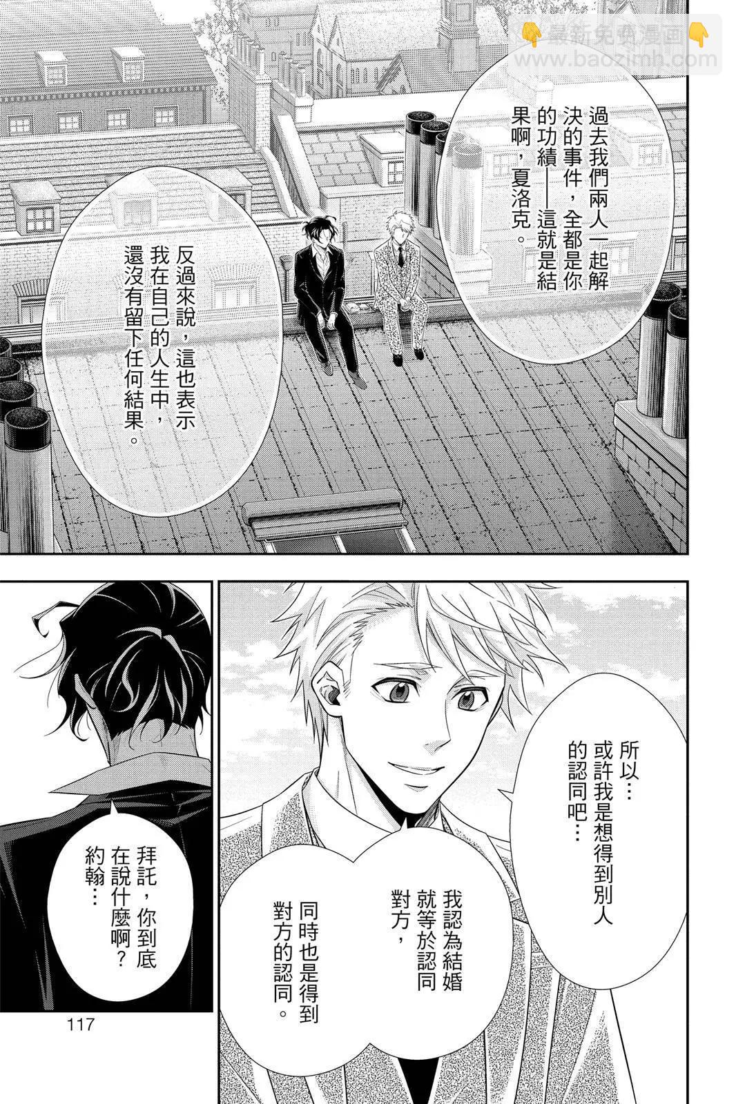 第12卷122