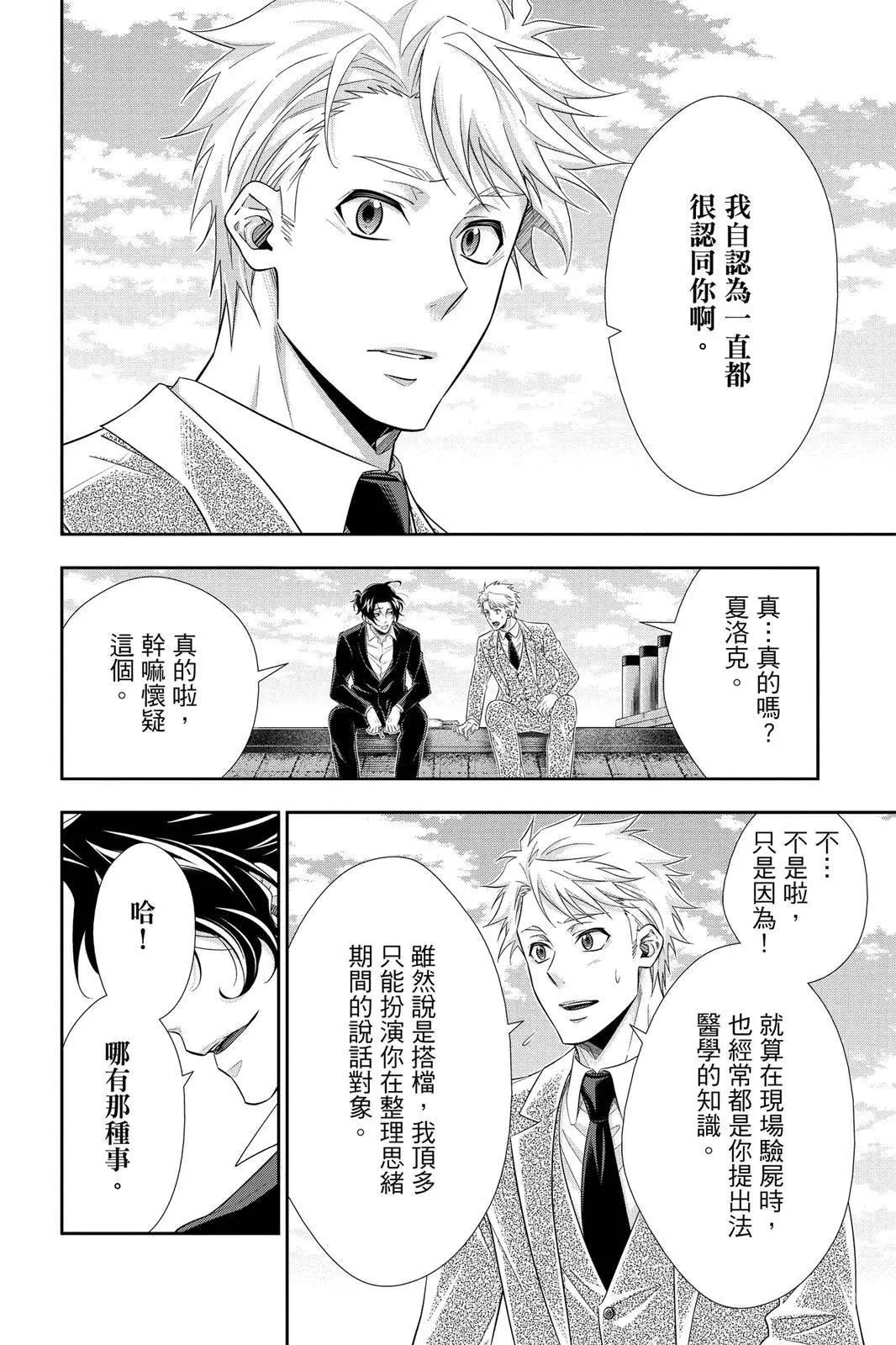 第12卷123