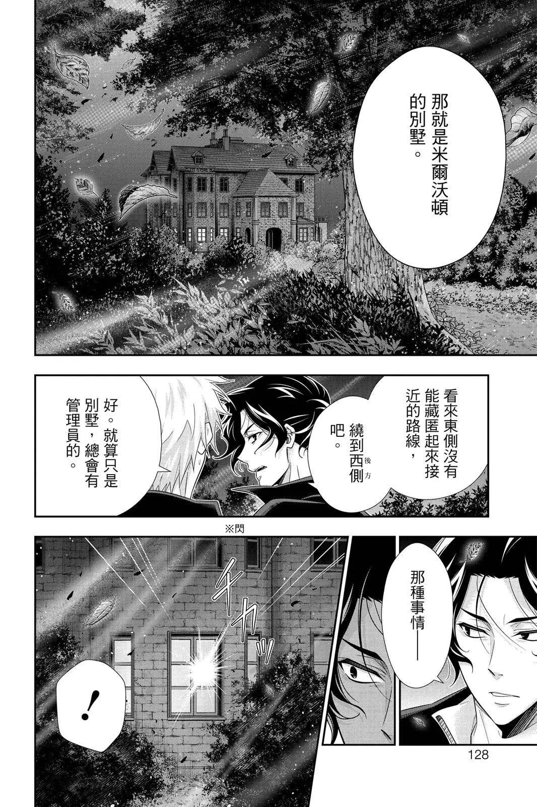 第12卷133