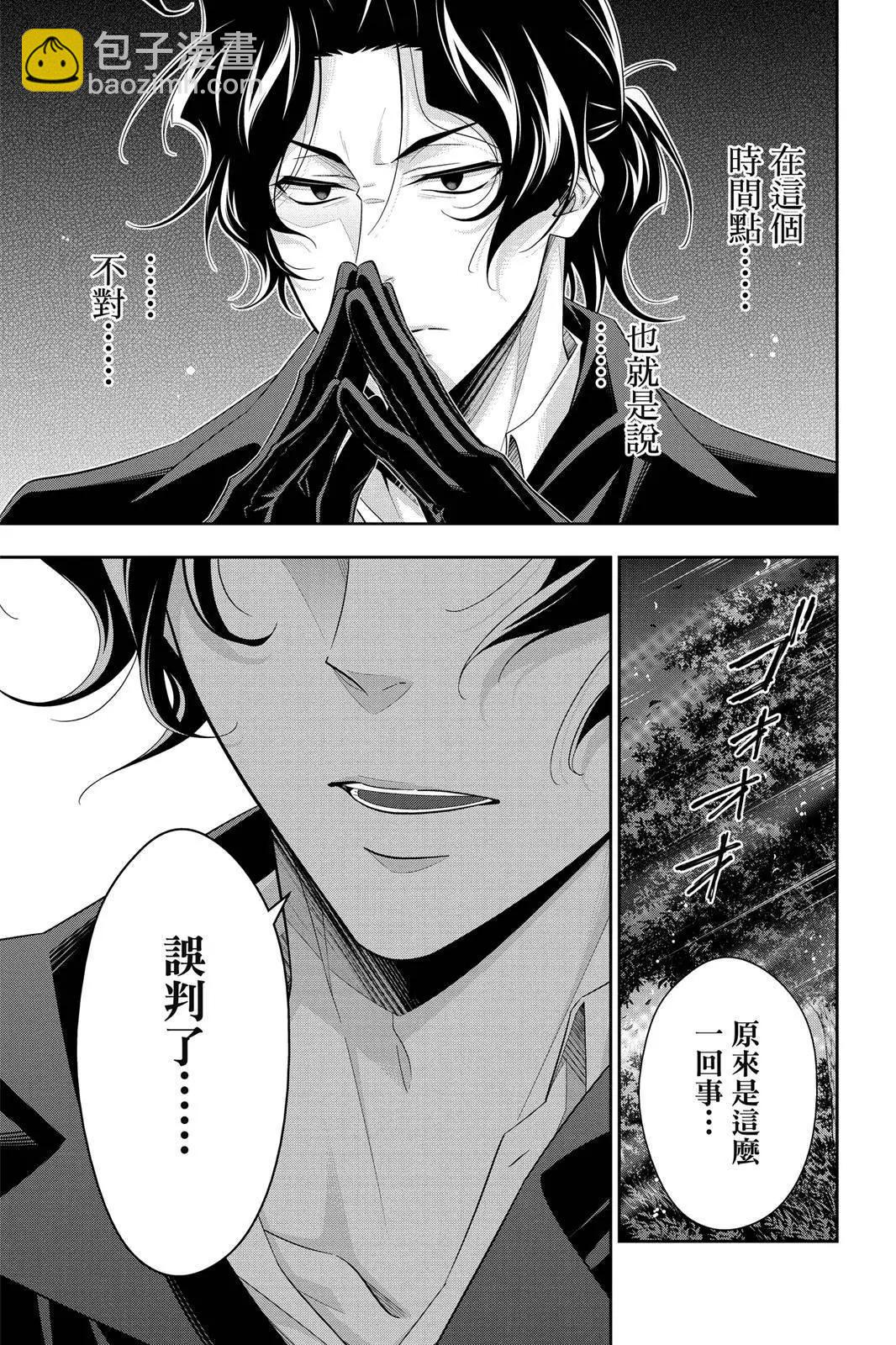 第12卷136