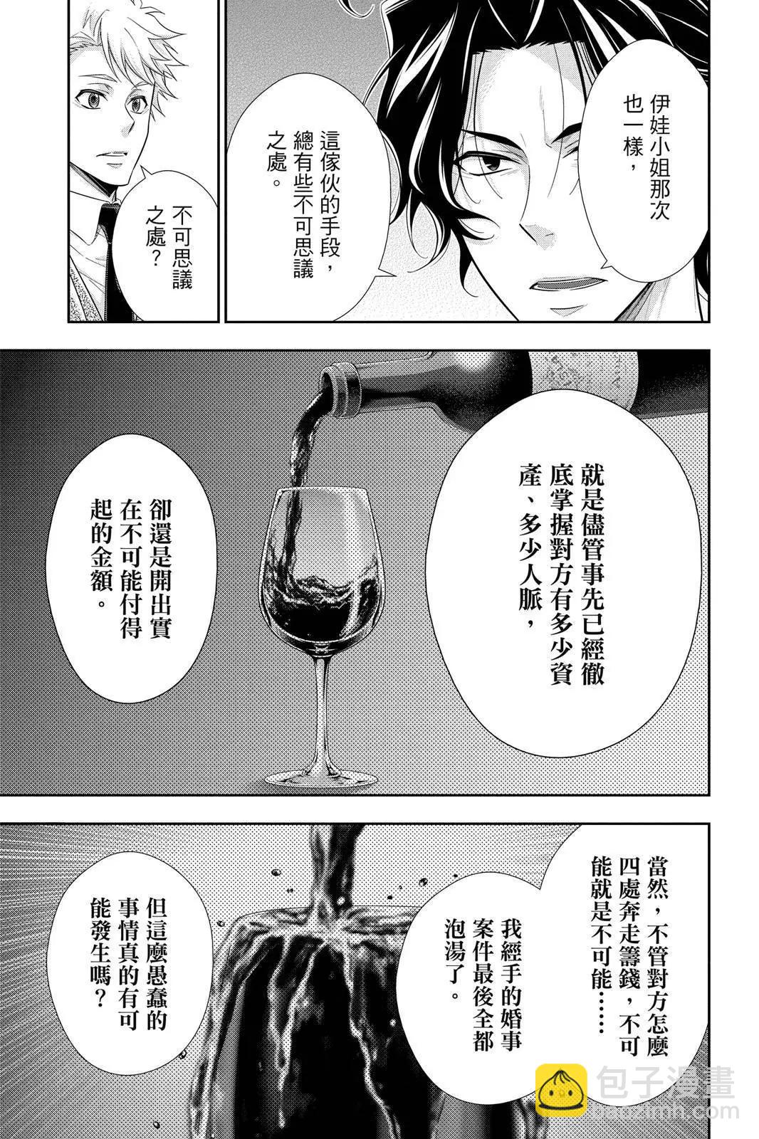 第12卷14