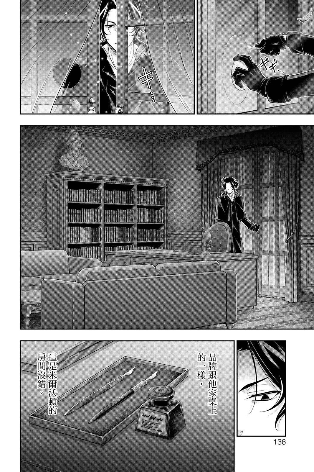 第12卷141
