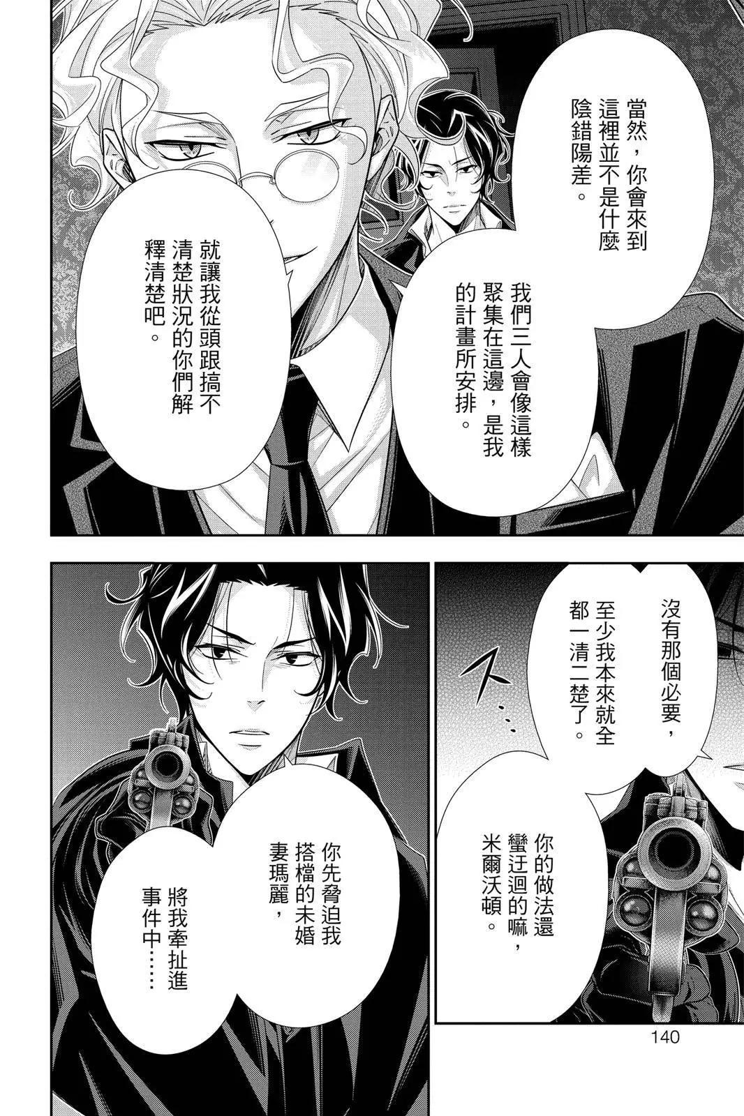 第12卷145