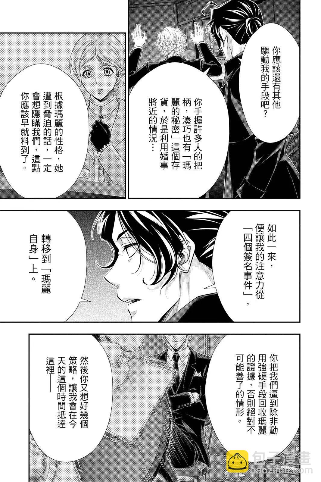 第12卷146