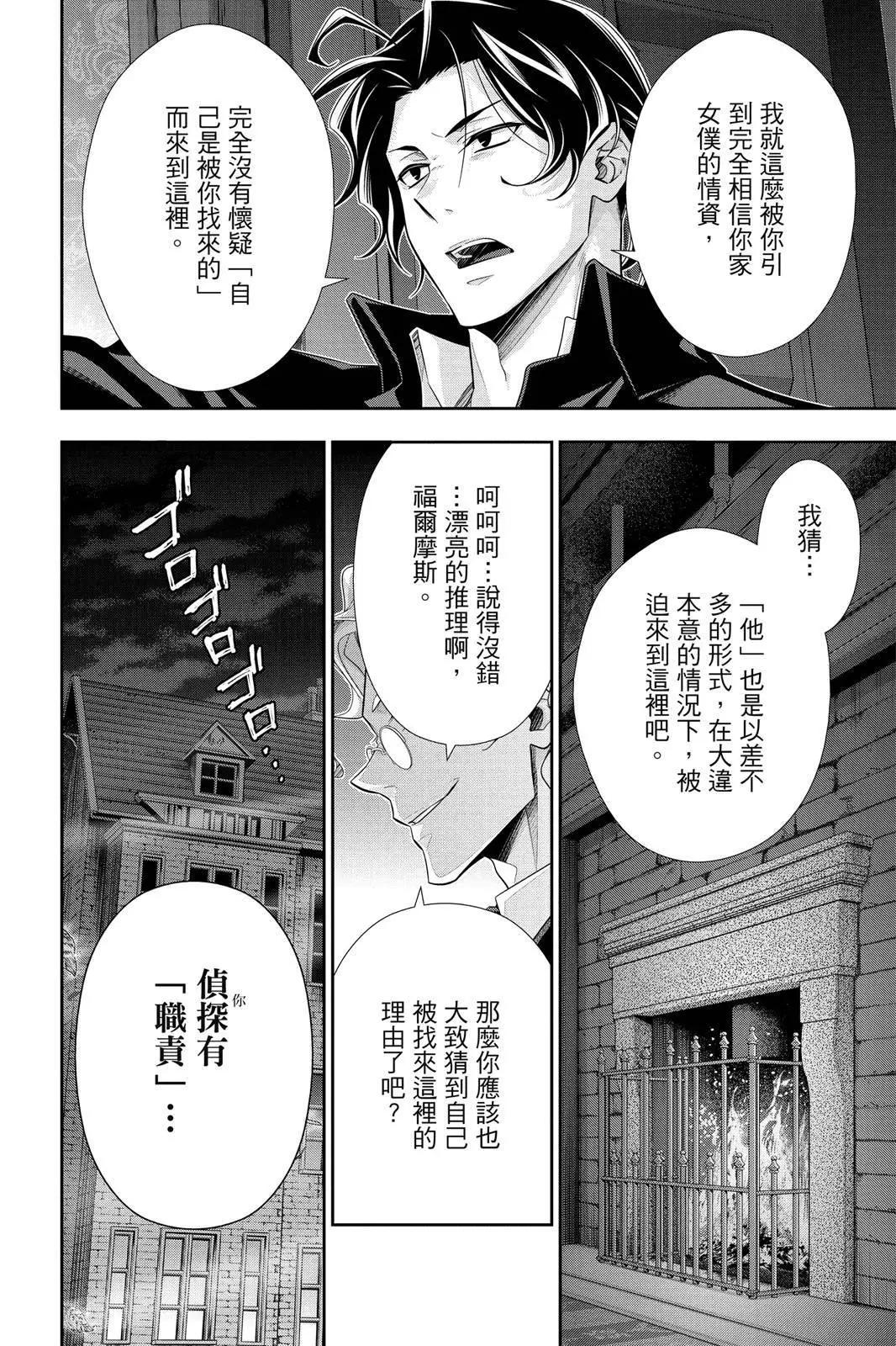 第12卷147