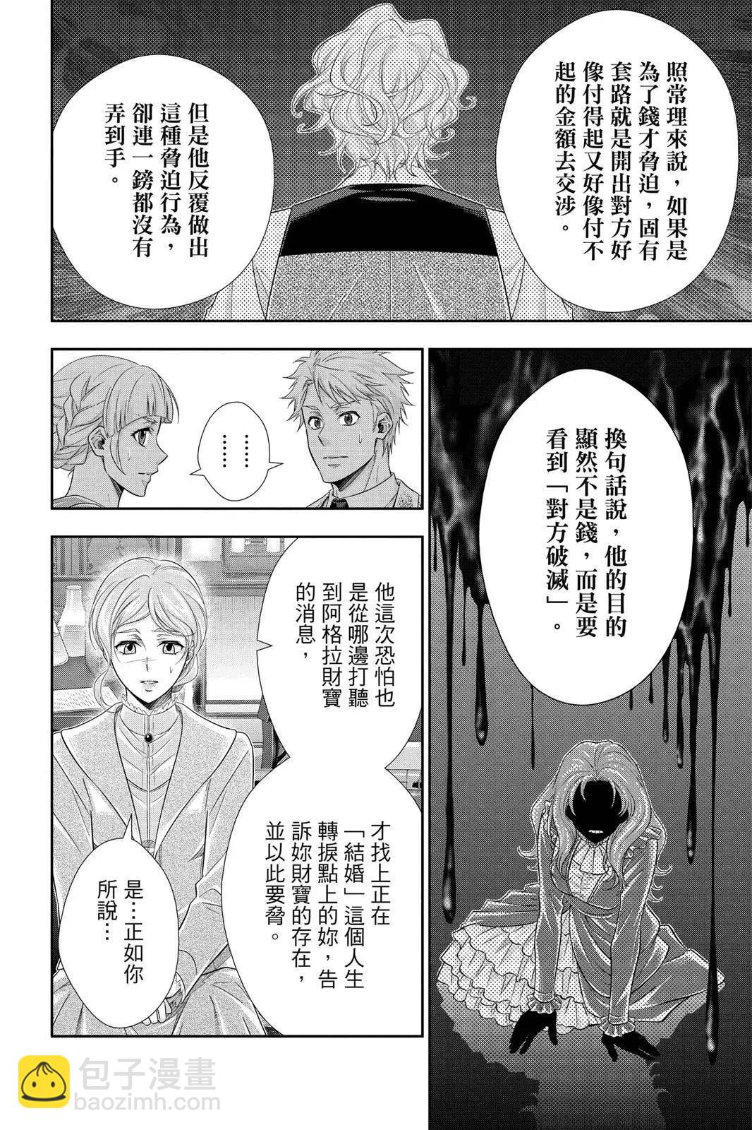 第12卷15