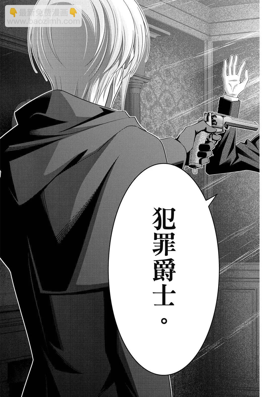 第12卷150
