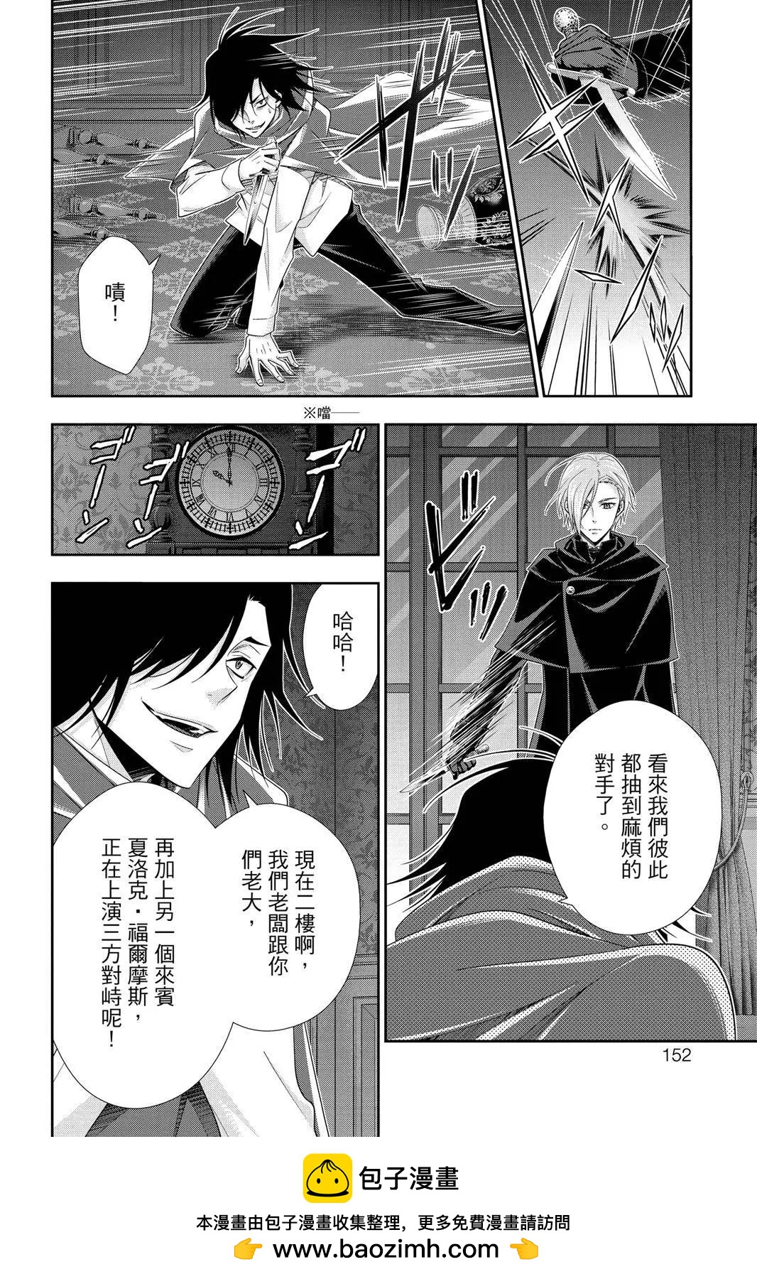 第12卷157