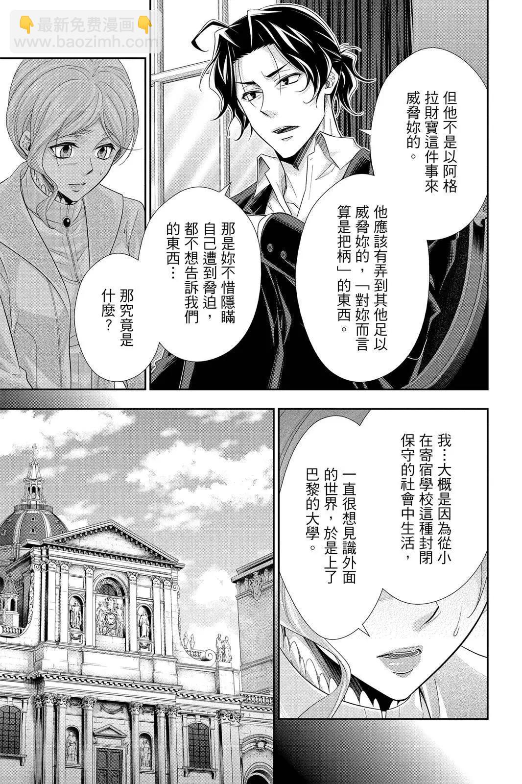 第12卷16