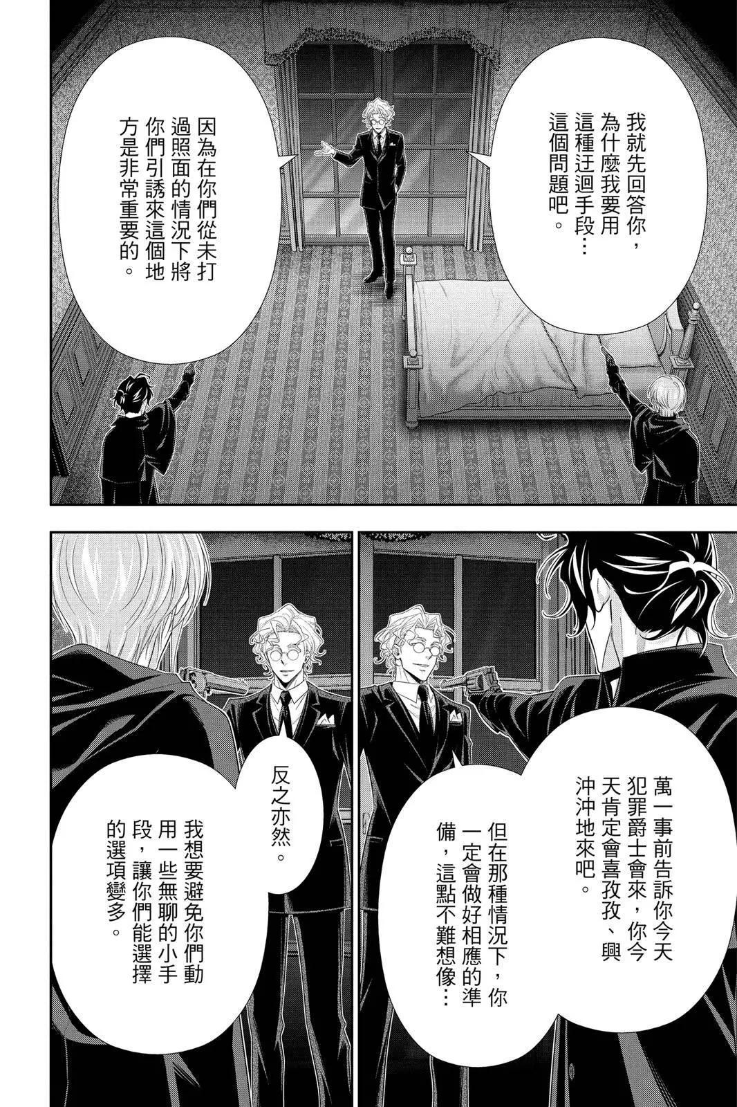 第12卷163