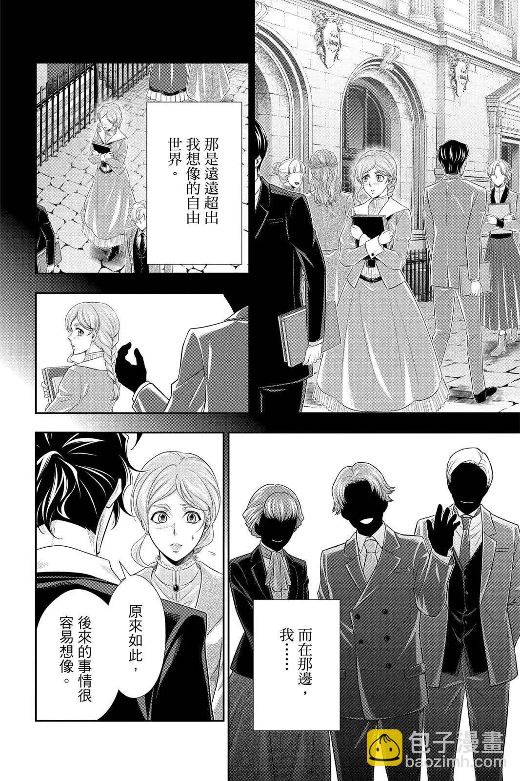 第12卷17