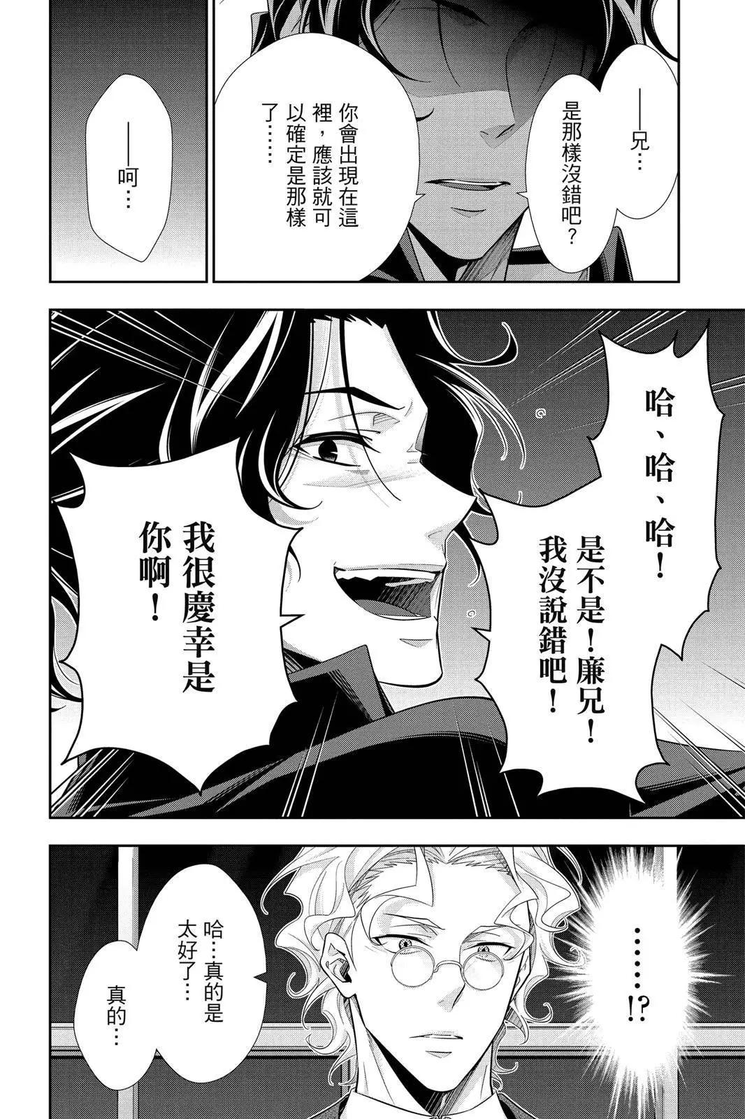 第12卷173