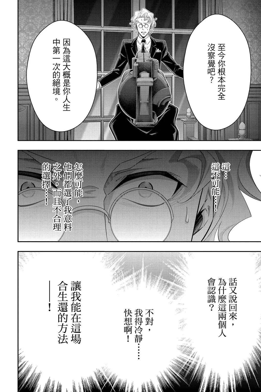 第12卷179