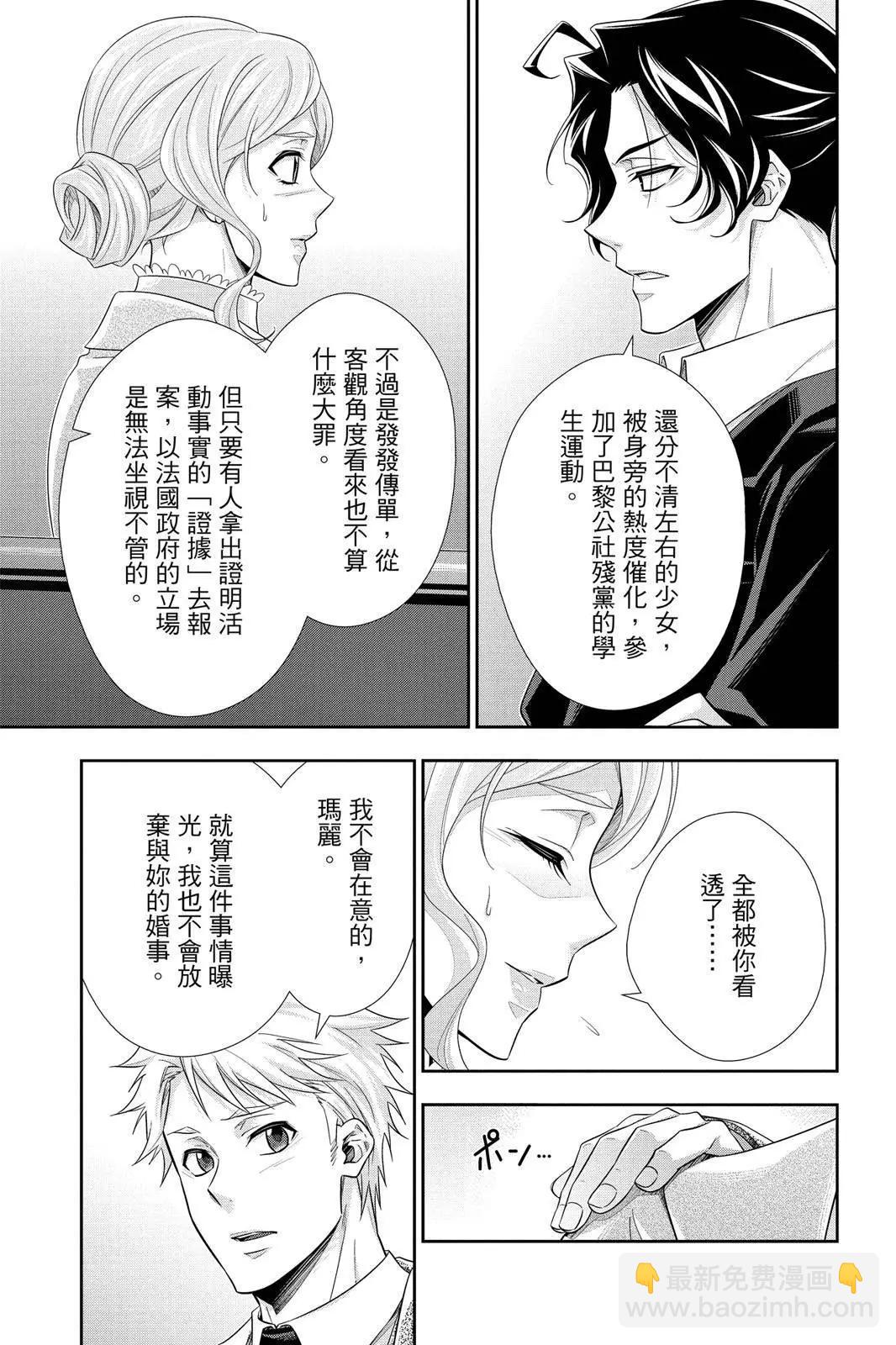 第12卷18