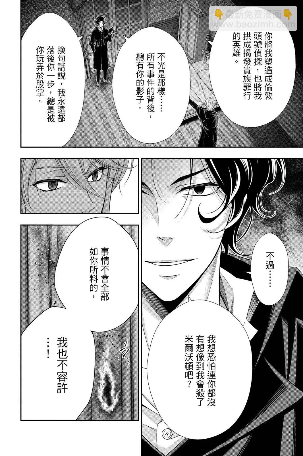 第12卷187