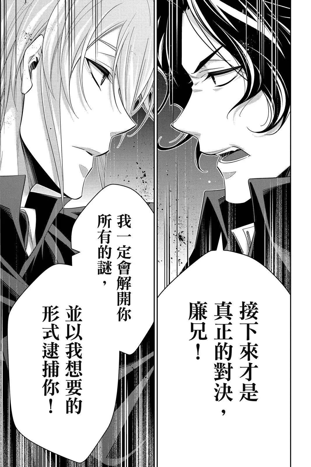 第12卷188