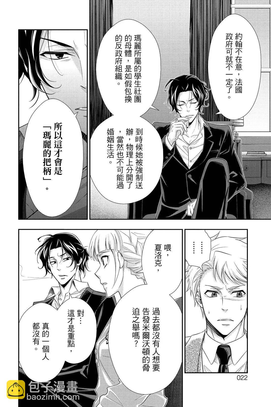 第12卷19