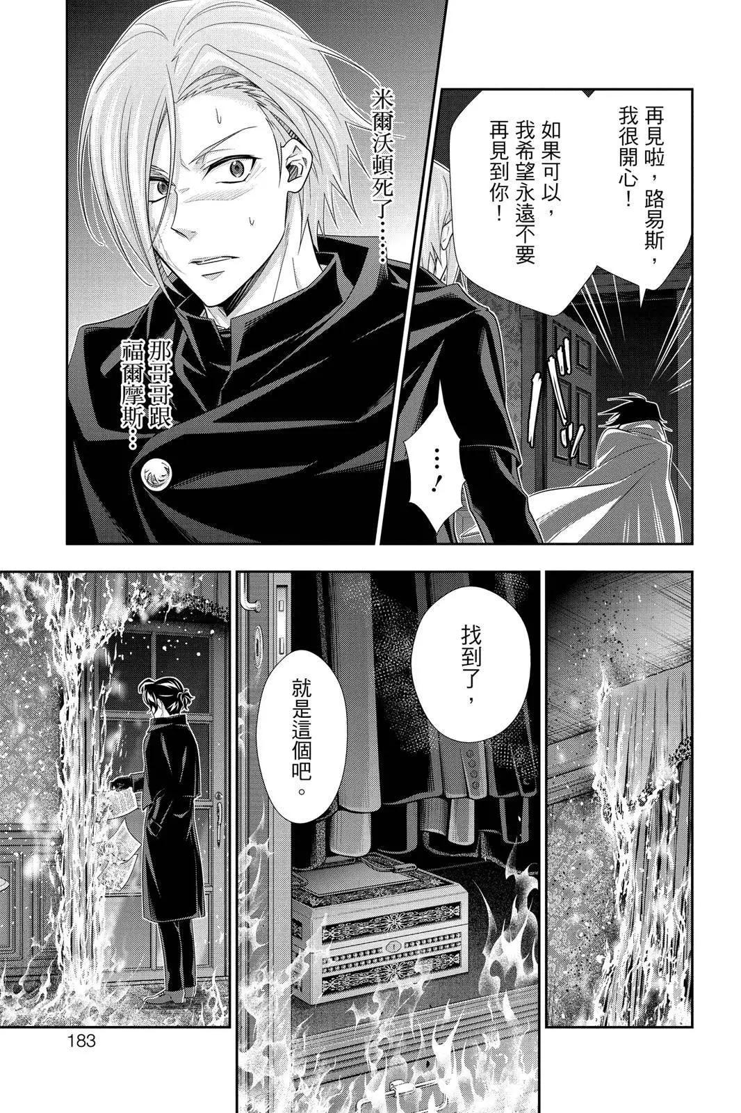 第12卷192