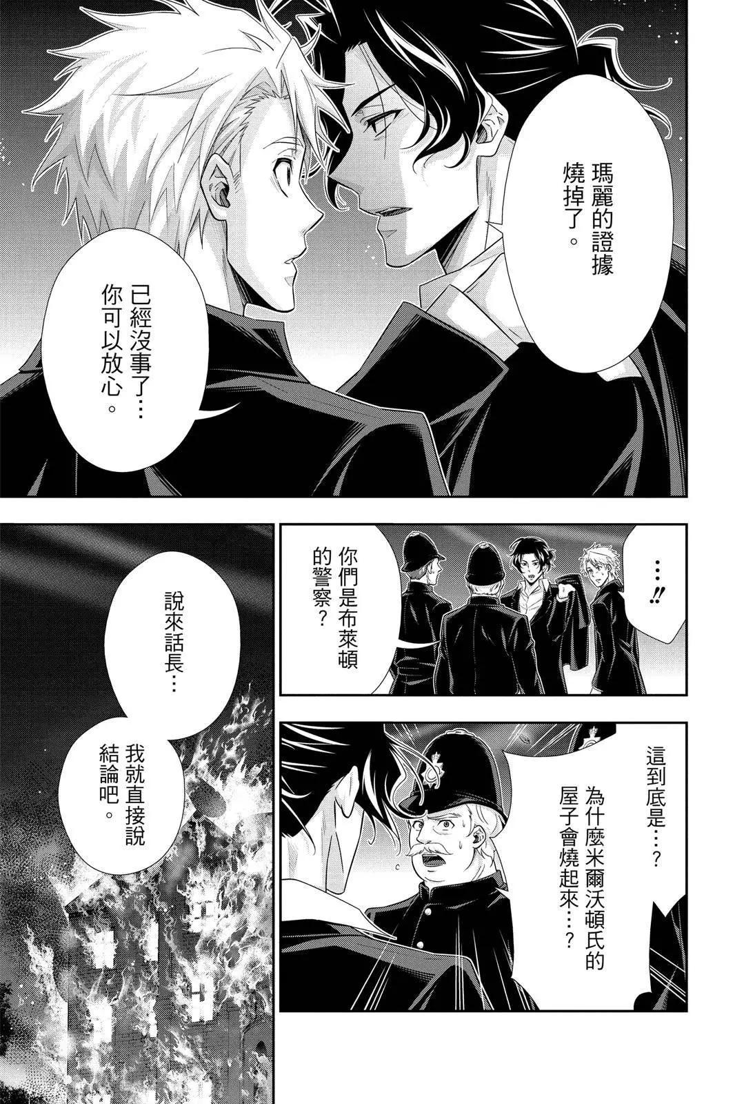 第12卷196