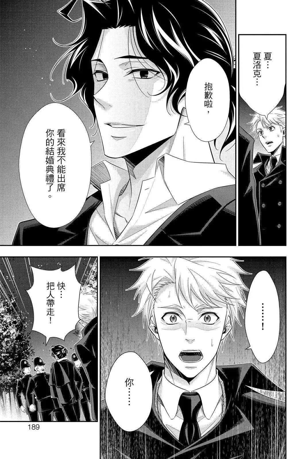第12卷198