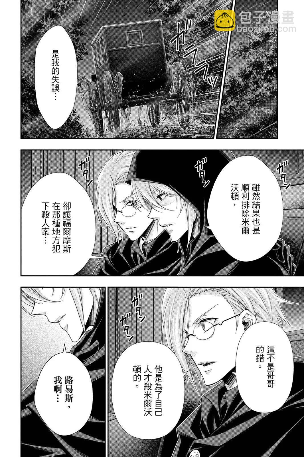 第12卷199