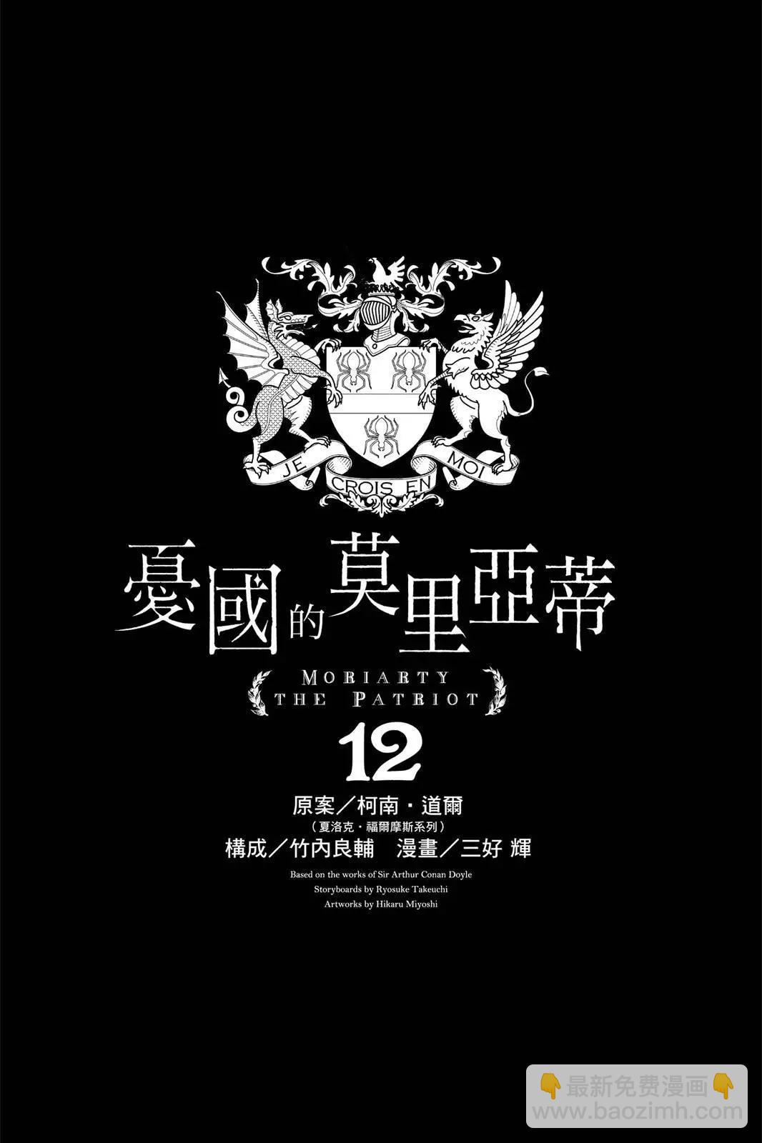 第12卷2