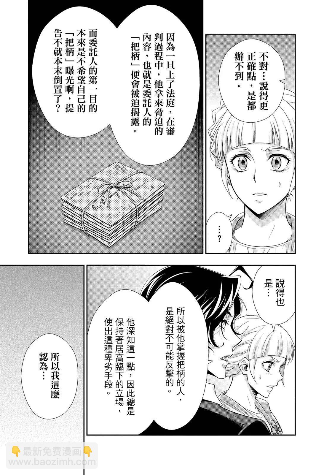 第12卷20