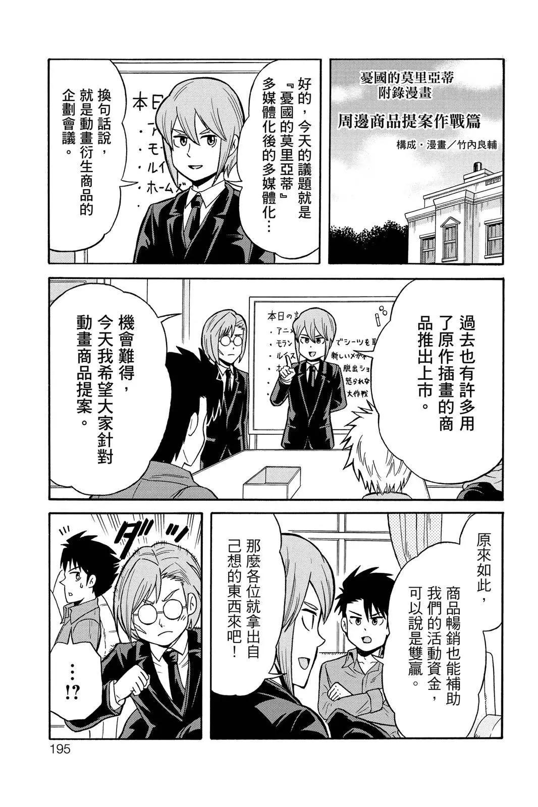 第12卷204