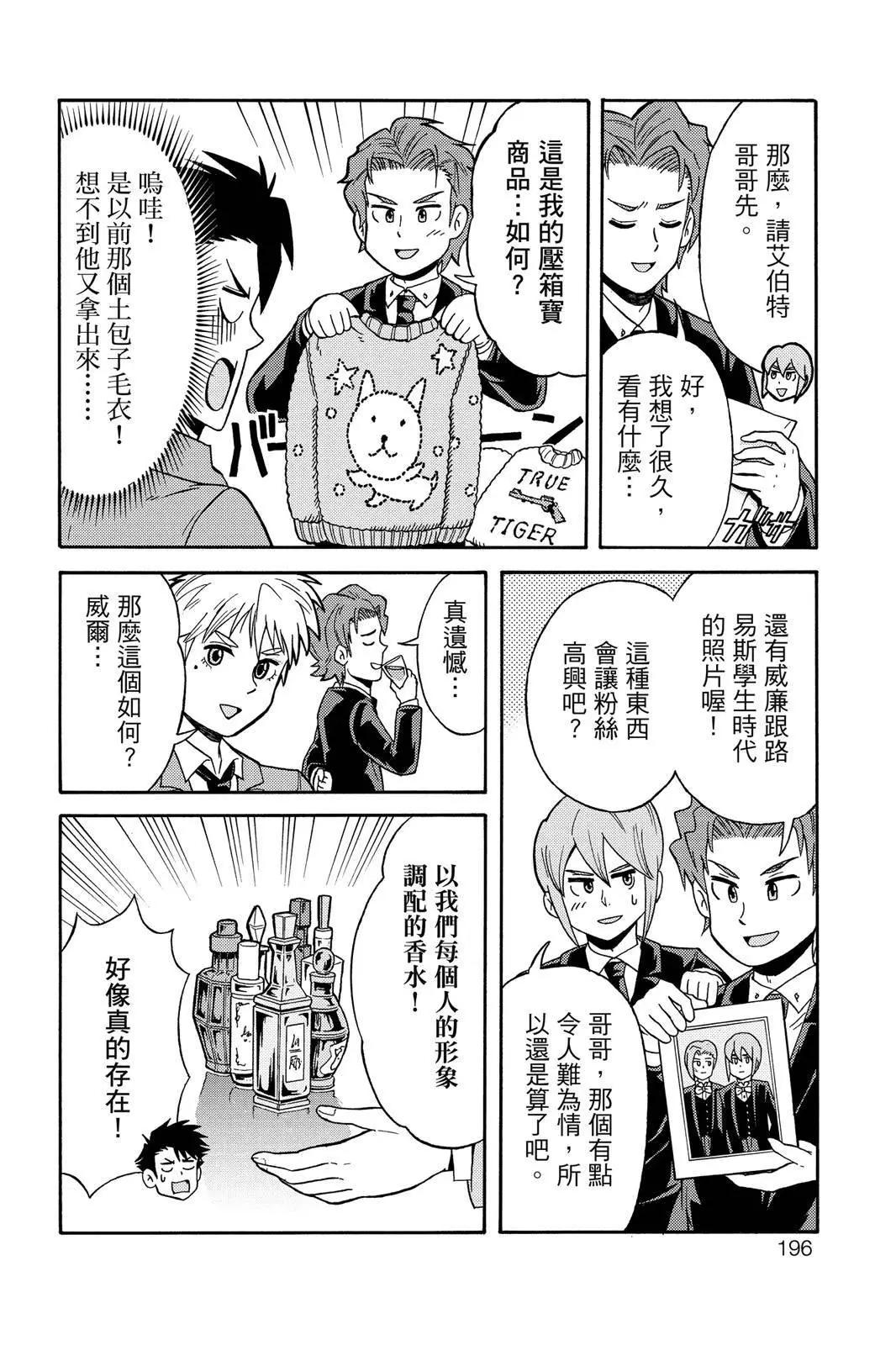 第12卷205
