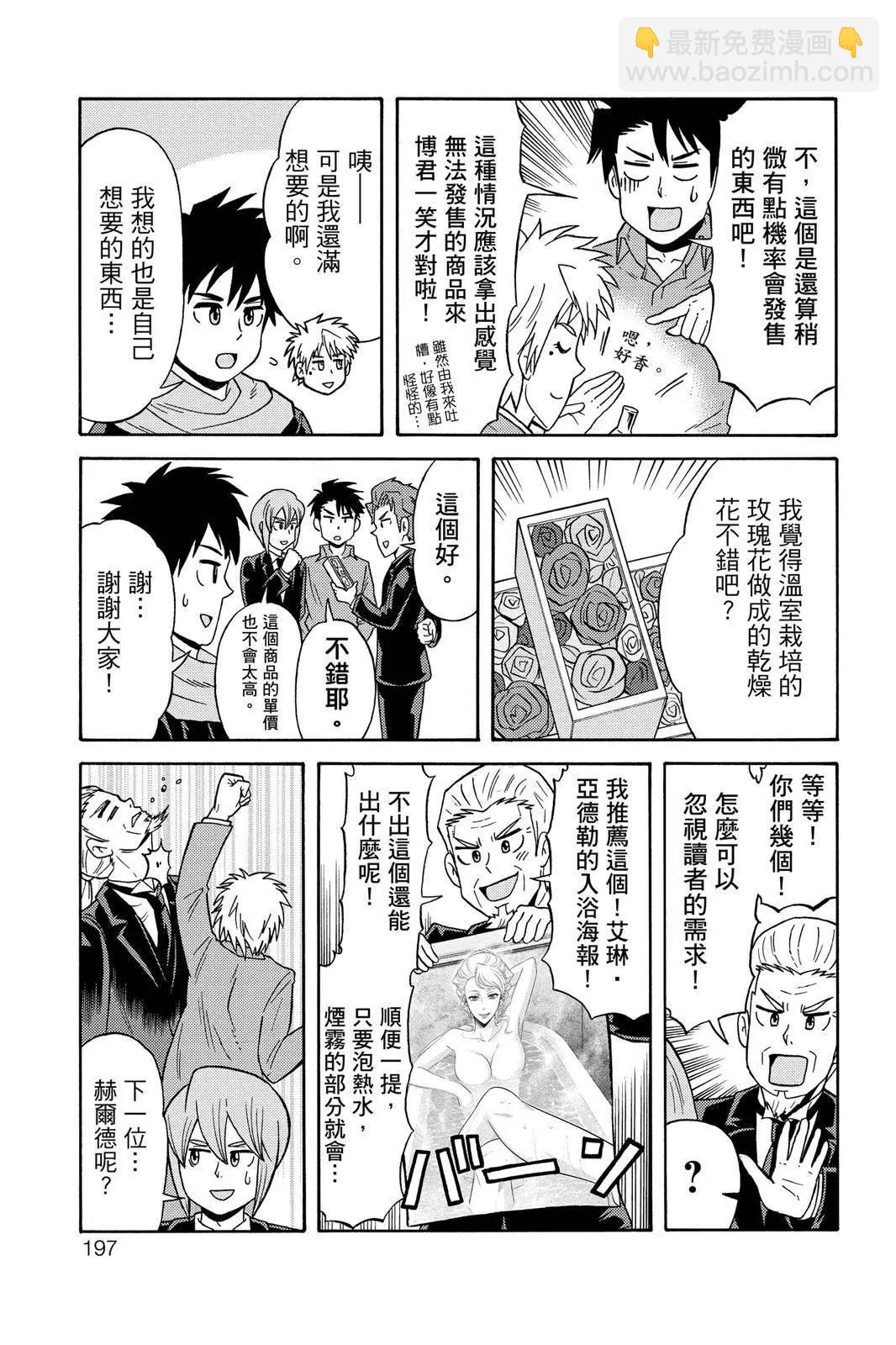 第12卷206