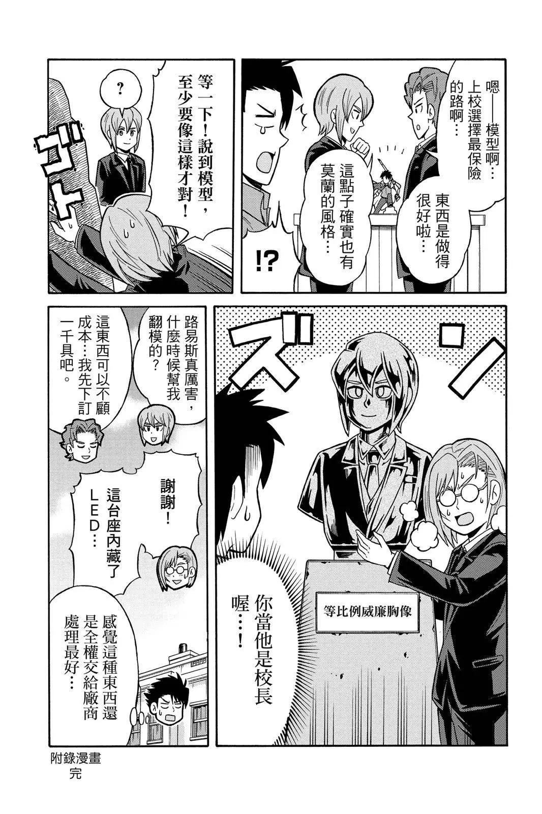 第12卷212
