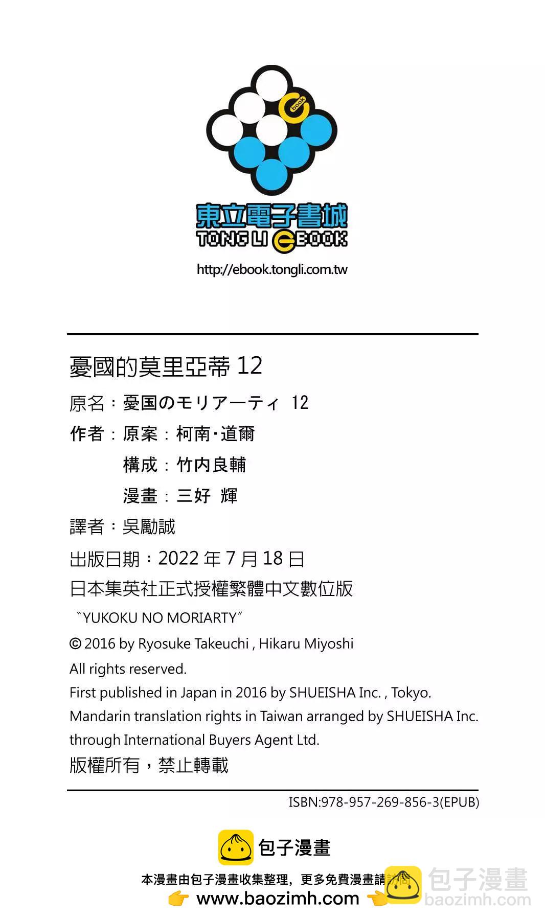 第12卷217