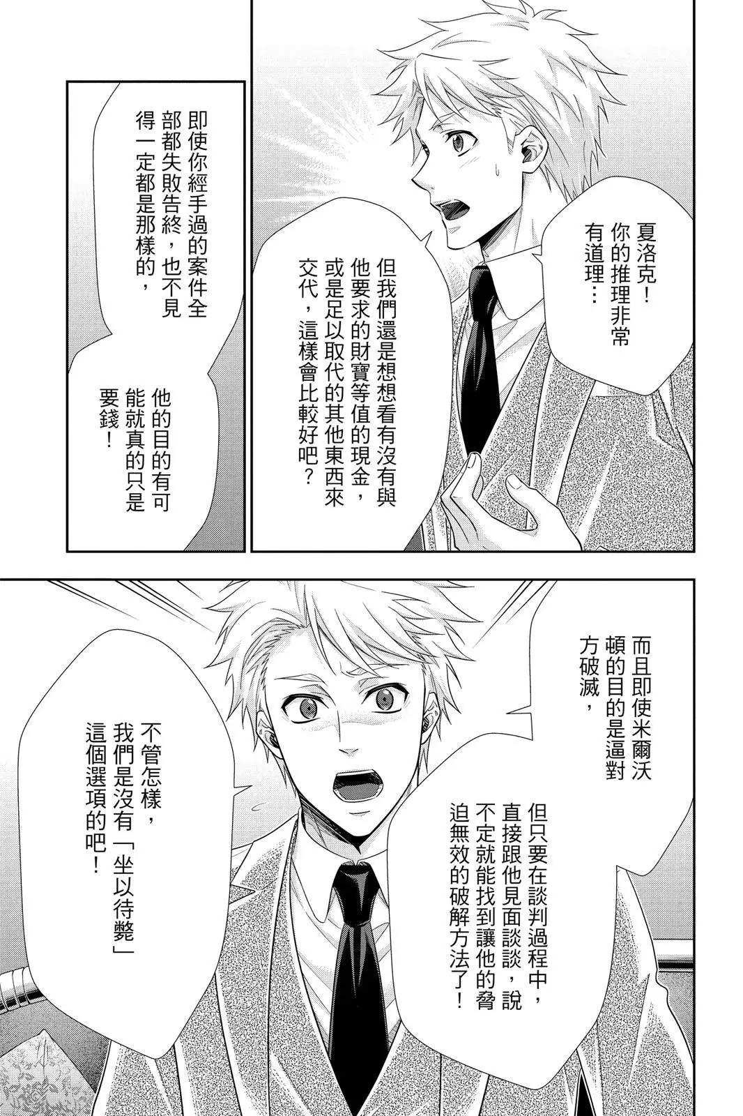 第12卷22