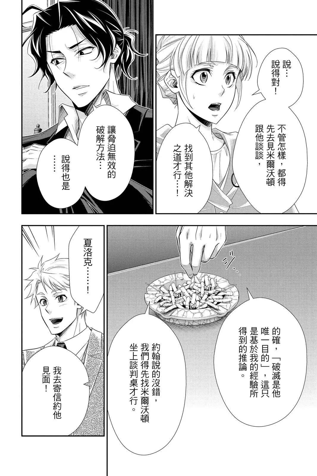 第12卷23