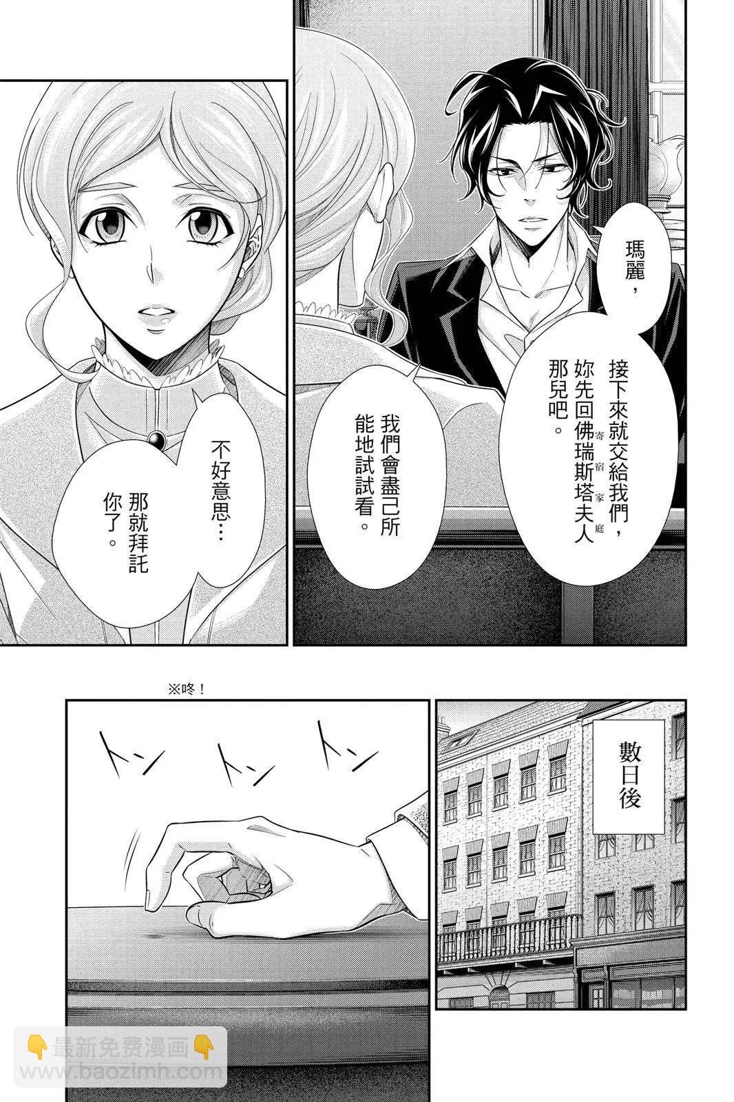 第12卷24