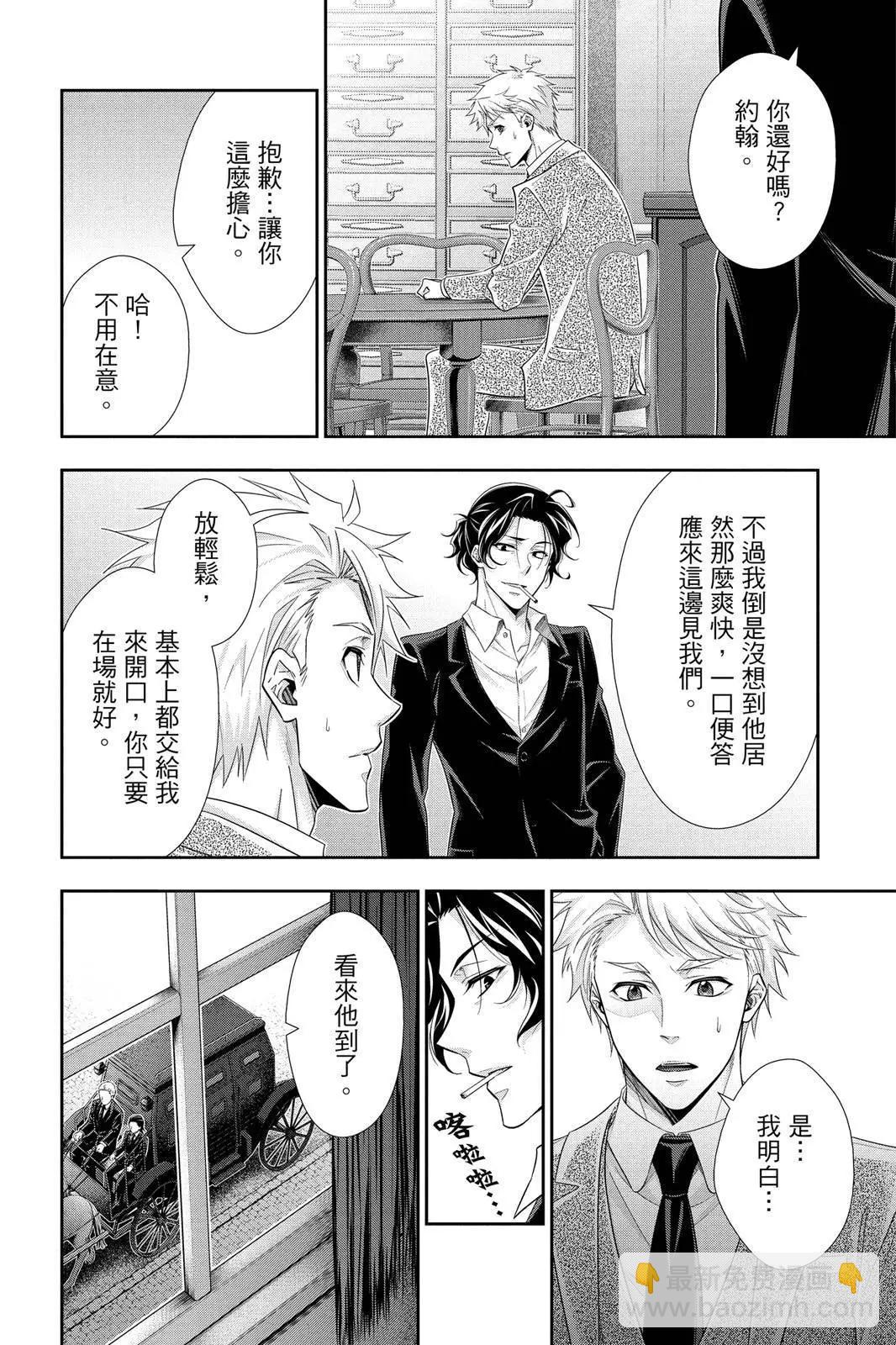 第12卷25