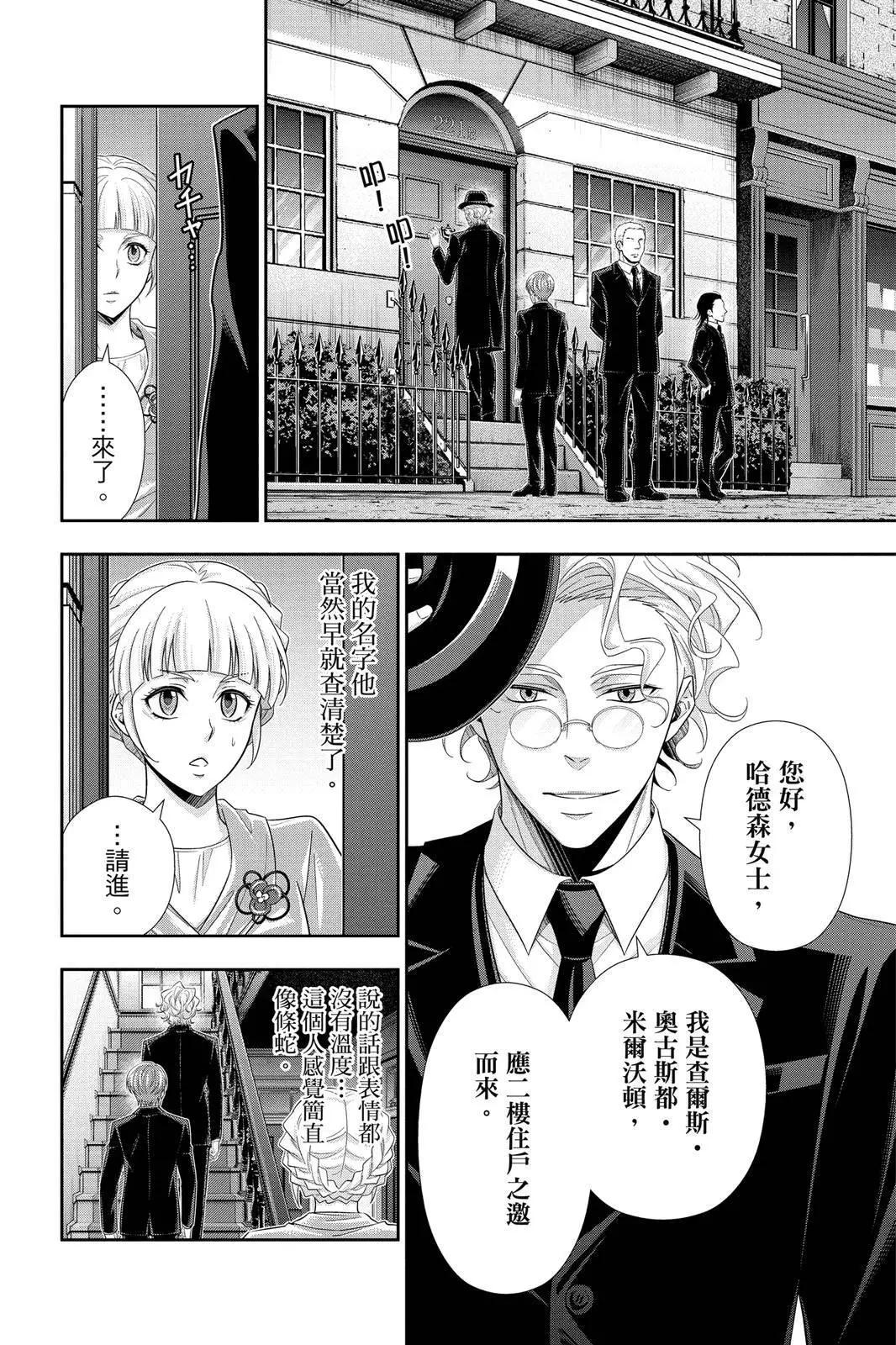第12卷27