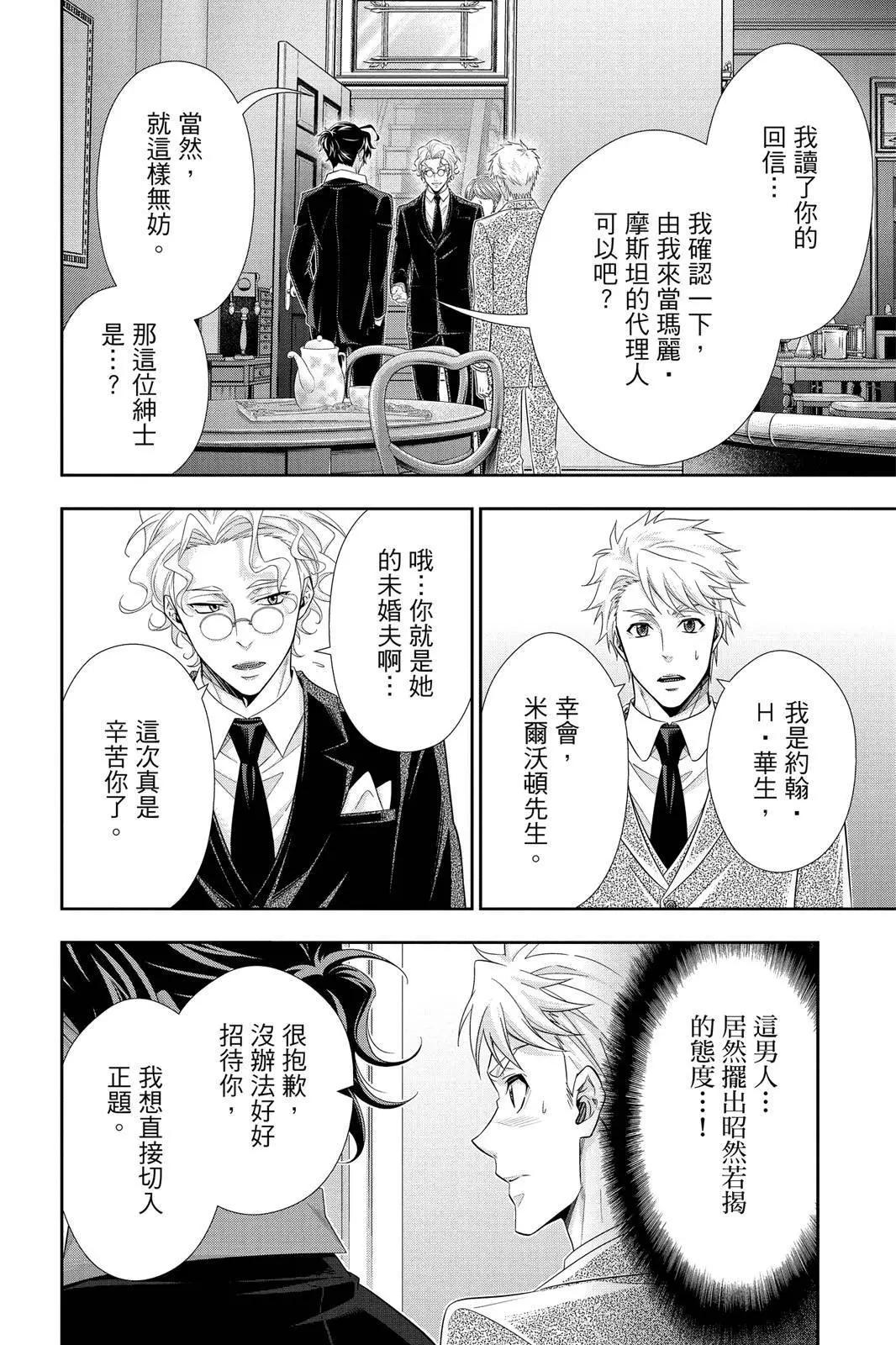 第12卷29