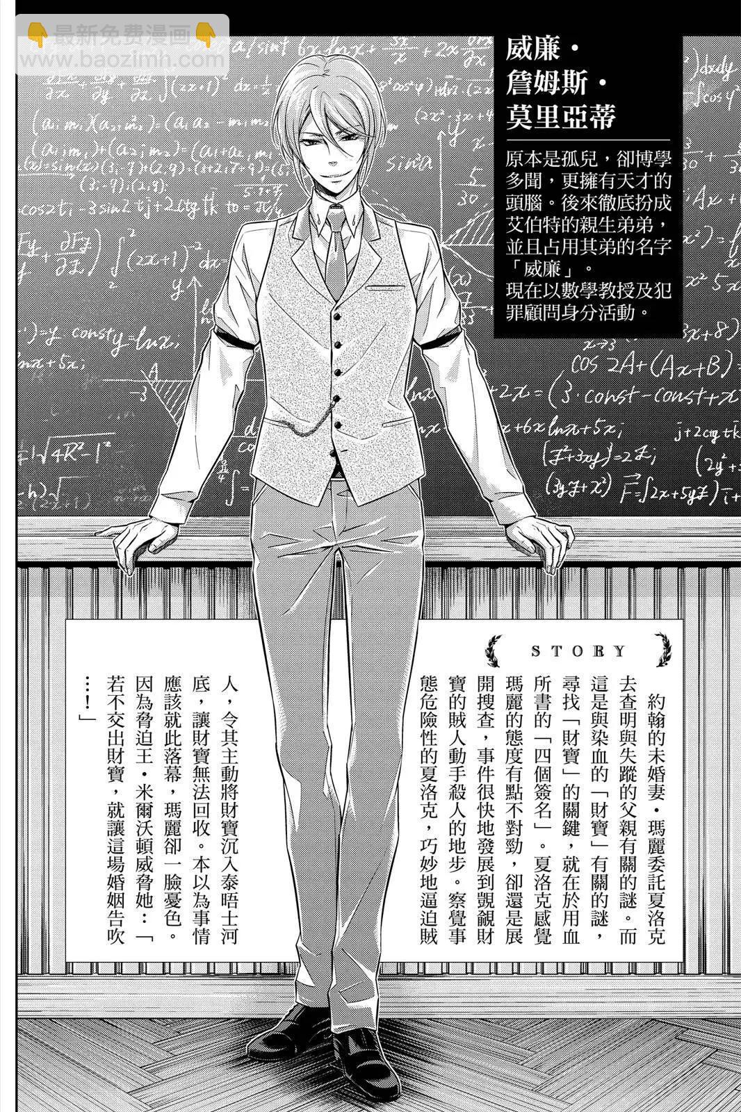 第12卷3